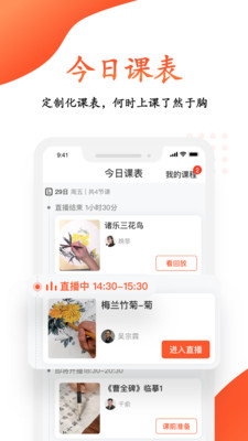 观鱼学堂  v1.0.0图3