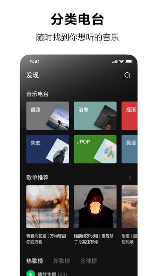 音乐汽水音乐免费版在线听歌  v1.0.0图3