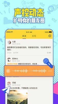 有信电话app免费下载安装手机版官网苹果版软件  v1.0图3