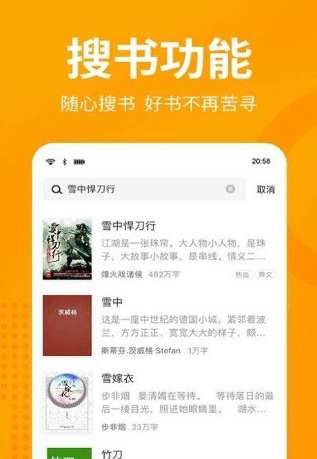 眯眯眼小说免费版无弹窗阅读  v1.0.1图2