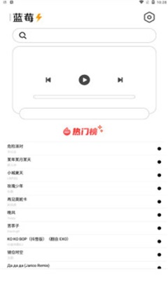 天天来电下载手机版下载安卓  v1.4.1图5