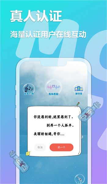 尖叫无限看手机版  v1.0图3