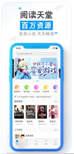 云端书城最新版下载安装苹果  v1.0.0图1