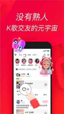 欢唱吧最新版下载免费观看  v1.0.0图3