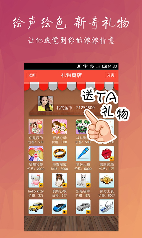 淘友汇免费官方下载安装手机版  v3.8.2图1