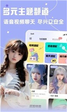 雅圈交友免费版官网下载苹果手机  v1.0.0图3