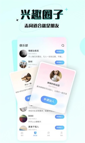 六一游趣app下载官网苹果下载安装免费  v1.0图1