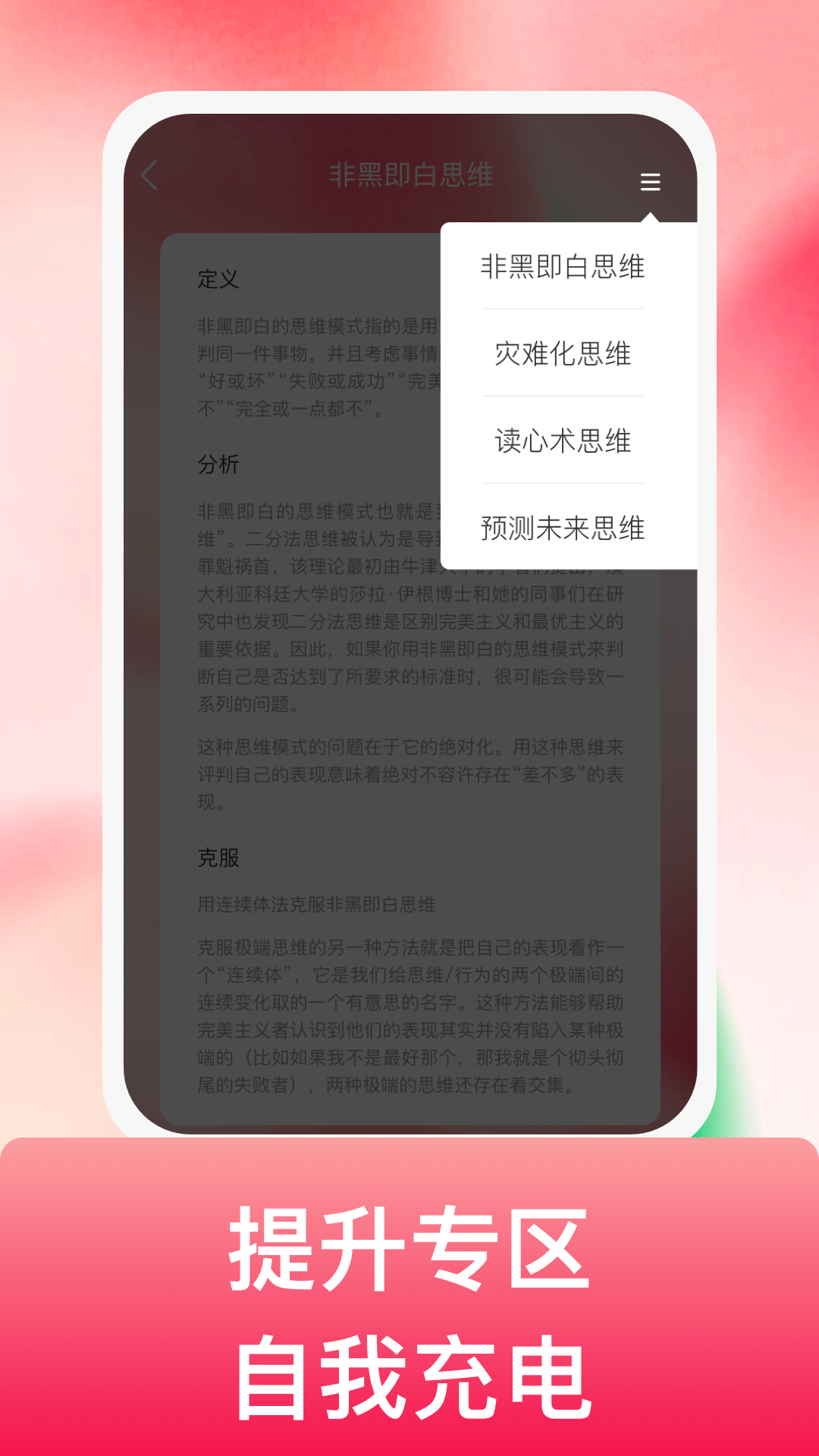 吉祥悦电  v1.0.1图2