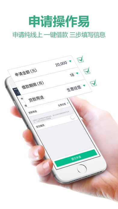 点融借贷app下载安装最新版  v1.3.1图2