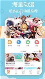 99770漫画app  v1.0.0图2