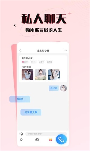 泰游趣官网  v1.0图2