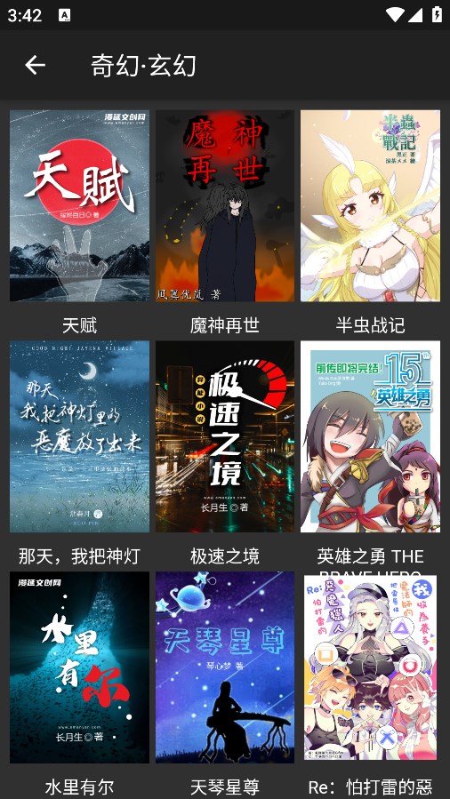 漫延文创网官网入口iOS  v1.0.0图1