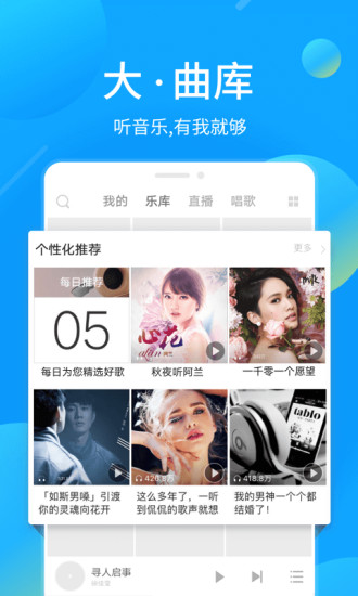 我的放松音乐手机版下载免费安装