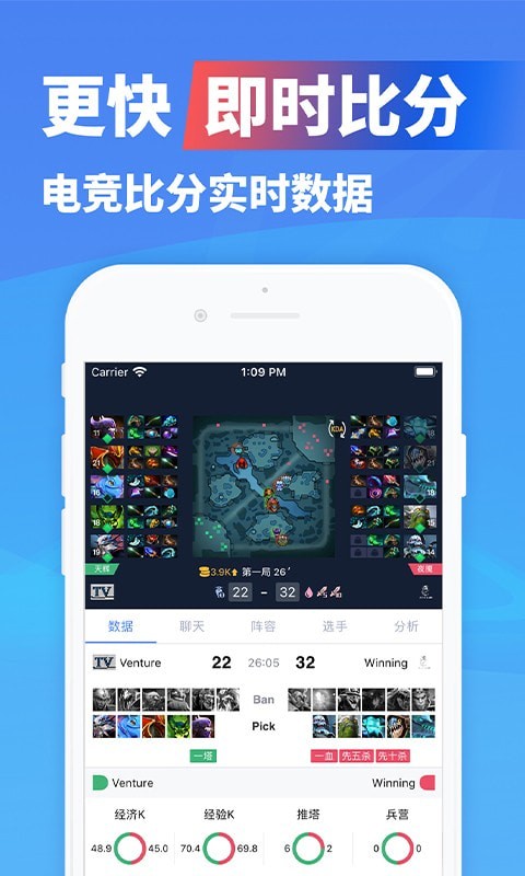 极速电竞app下载