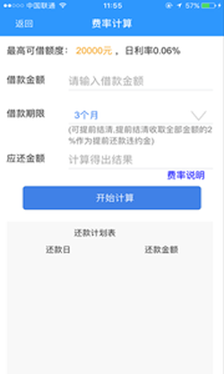 赏鱼袋手机版  v1.0.0图1