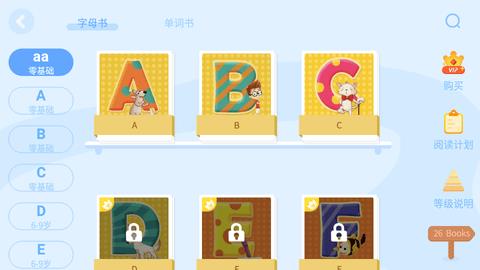 ABC  v3.3.4图4