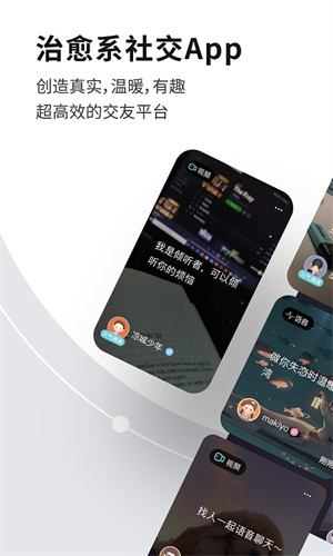 healer下载韩剧  v3.2.0图1