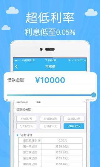 小周到口袋app旧版下载安装最新  v1.2.6图2