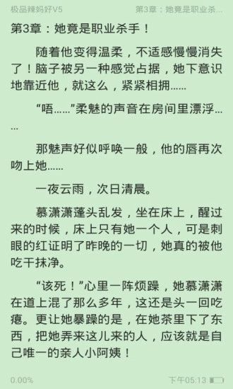 奇幻小说免费版在线阅读无弹窗下载