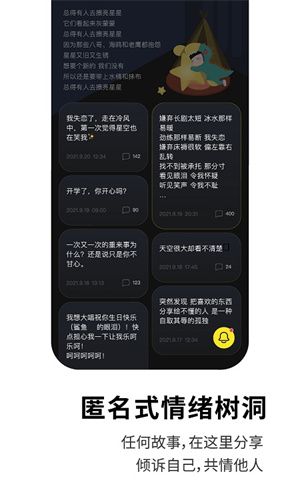 healer软件下载2.4  v3.2.0图2