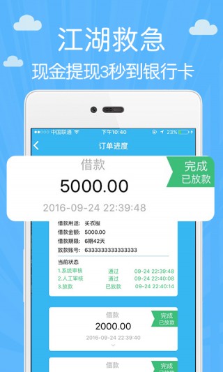 小周到口袋app旧版下载安装最新