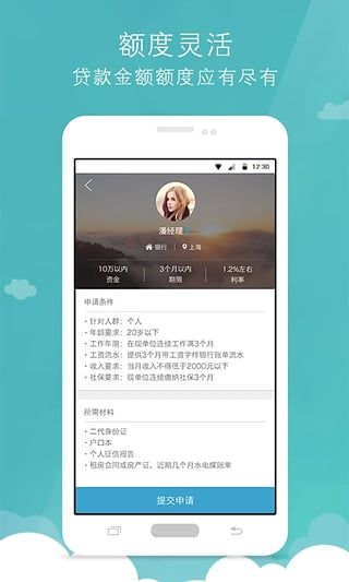 豆钱花手机版  v1.0图3