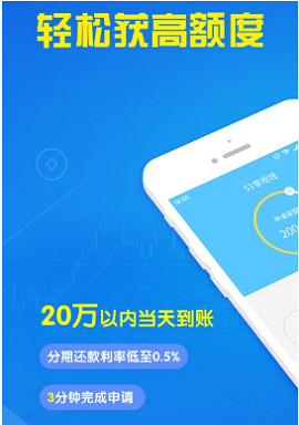 借款借钱2024  v1.0.1图3