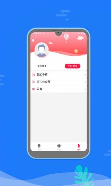 小淘花  v1.0图2