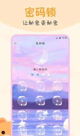 文件管理王  v3.2.2图2