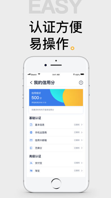 可口可贷安卓版  v1.0图3