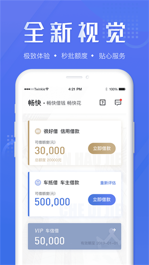 宜有钱app  v1.0图1