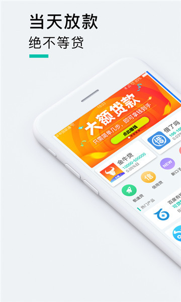 中红贷最新版  v1.0图2