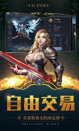 魔神世界之冰火王冠安卓版  v1.1.42815图3