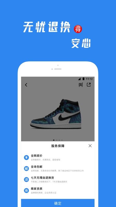 买满满  v1.0.0图1