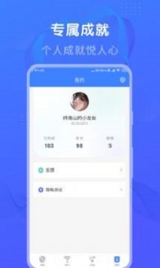 懒人猜歌红包版下载最新版苹果  v1.0图3