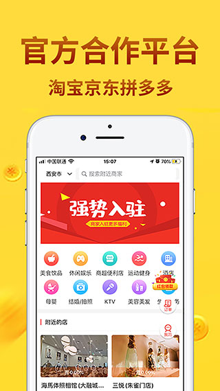 微圈优选安卓版  v1.0.9图2