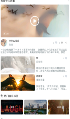 喵了音乐免费版  v1.0.5图2