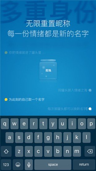 一罐破解封号版  v3.4.1图2