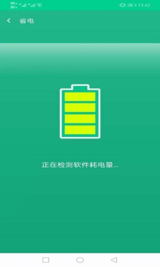 飞鸟wifi钥匙  v1.0.1图1