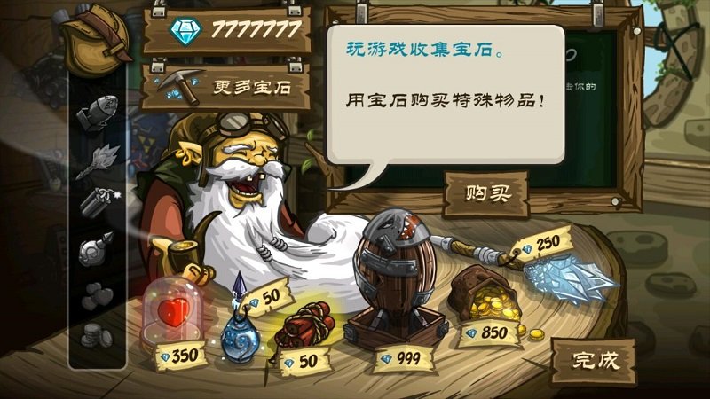 皇家守卫军破解版下载安装  v3.0.33图4