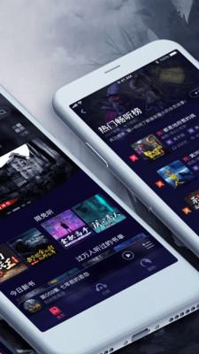 乌鸦听书  v1.1.5图3