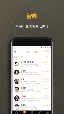 扑克财经手机版下载最新版本  v2.2.6图2