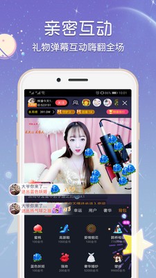 乐悠直播最新版下载苹果版官网安装  v3.32图1