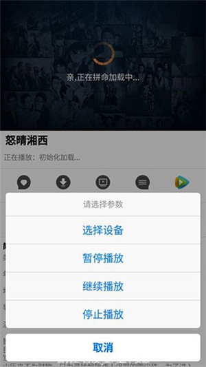 CIBN酷喵影视  v5.13.1.1图1