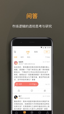 扑克财经手机版下载最新版本  v2.2.6图1