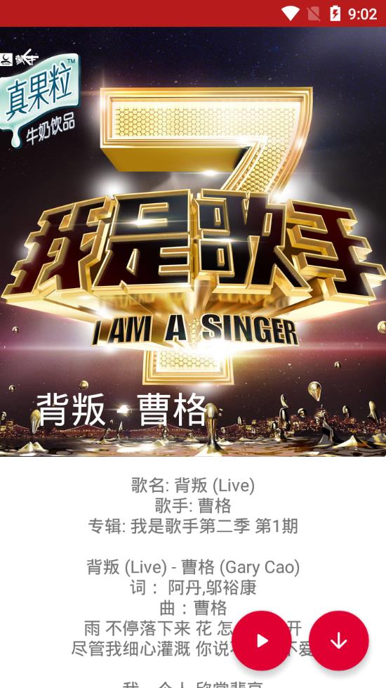 qmd官方版下载苹果  v1.4.5.1图2