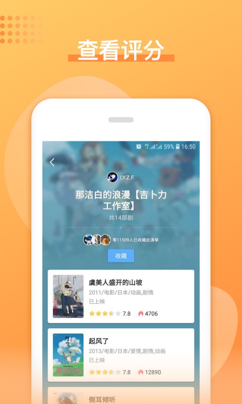 日剧吧  v1.0.0图1