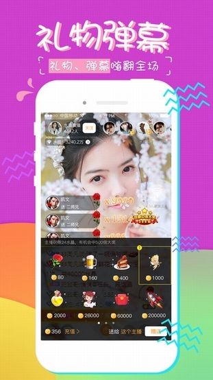 糖果直播安卓版本  v1.0.3图1