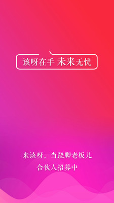 该呀店铺  v0.5.8图4