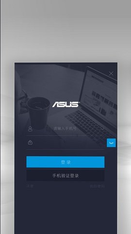 渠易宝  v2.3.8图2